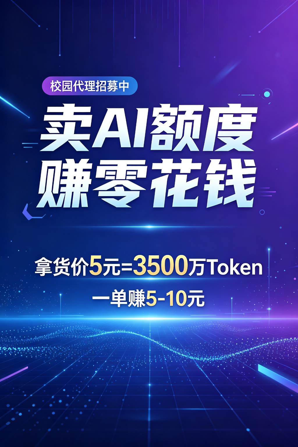 BBS封面海报.png